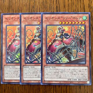 セリオンズ“リリー”ボレア