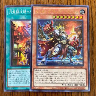 Therions "King" Regulus Ultra Rare [set].