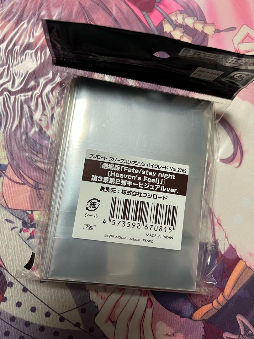 Fate/stay night Heaven's Feelキービジュアルスリーブ