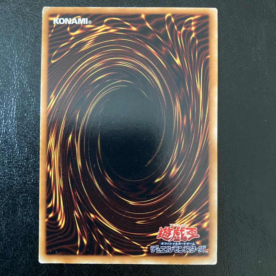 Barrier Statue of the Stormwinds Normal