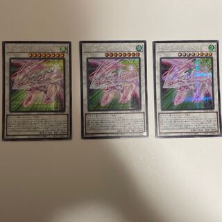 Accel Synchro Stardust Dragon Secret