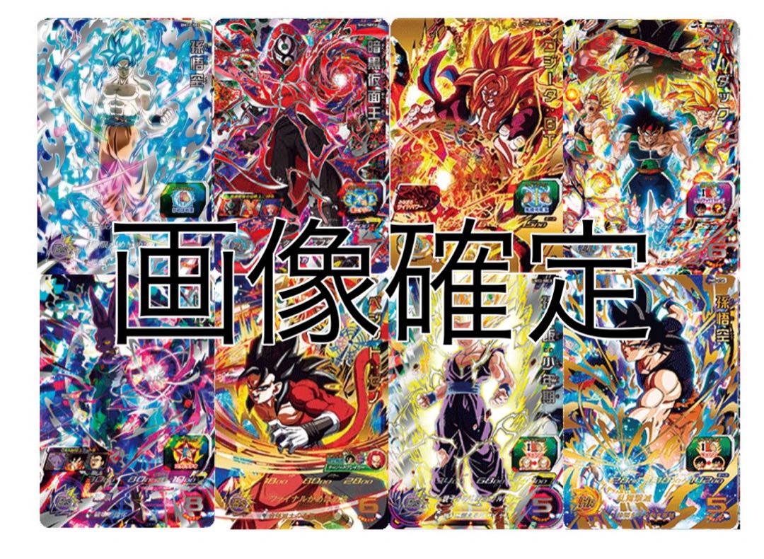 CHIEMi様専用 1枚