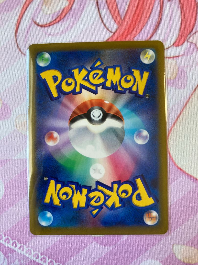 Rhododendron (mirror) U