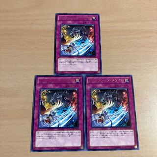 遊戯王　ディメンション・スライド