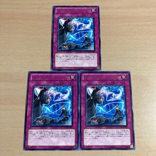 遊戯王　ゼクト・コンバージョン