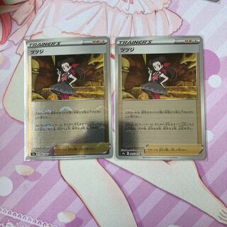 Rhododendron (mirror) U 2 sheets