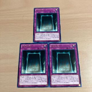 Yu-Gi-Oh! Soul of Eternity