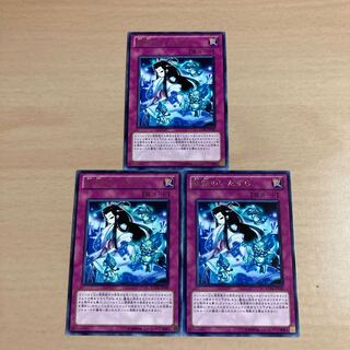 Yu-Gi-Oh! Mischief of the Yokai