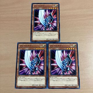 Yu-Gi-Oh! Blade Knight