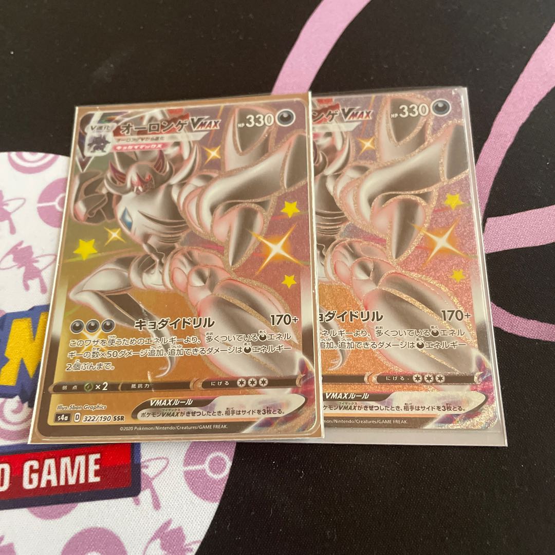 Grimmsnarl v MAX 2 SSRs