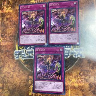 Yu-Gi-Oh ★Predaplanning ★Three Rare Cards ★