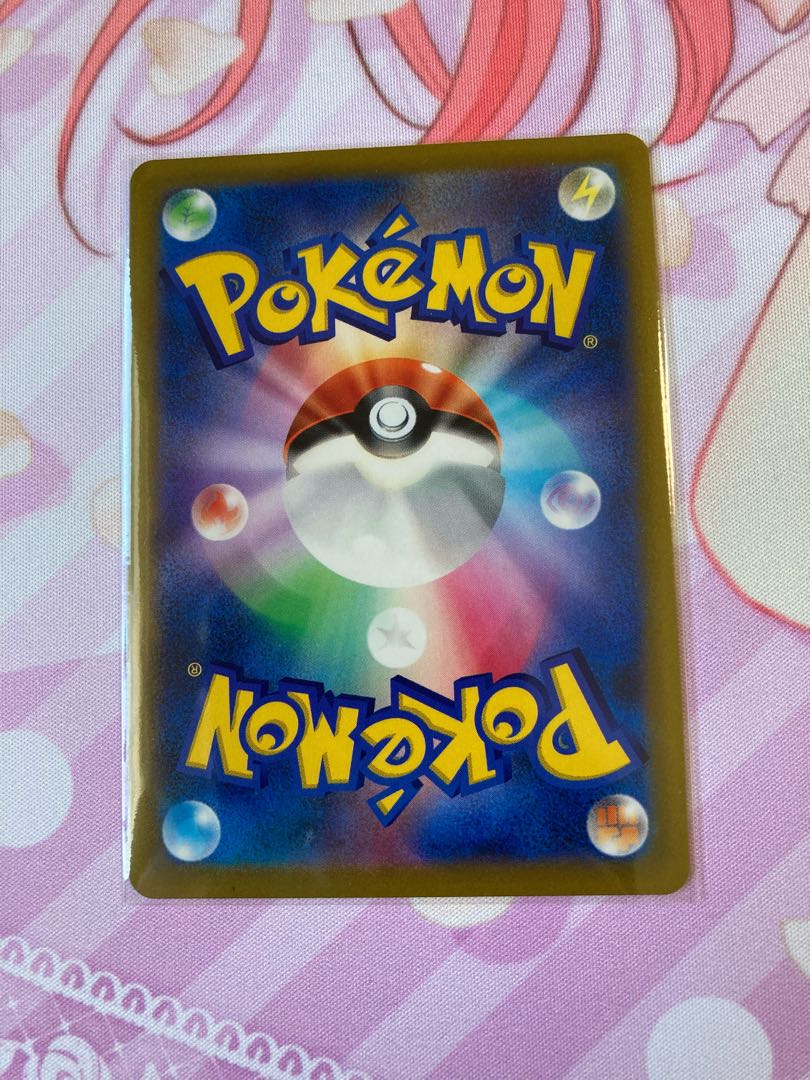 Shimaboshi (mirror) U