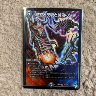 パーフェクトダークネス