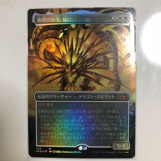 Night dawn sky, 猗旺 expansion foil