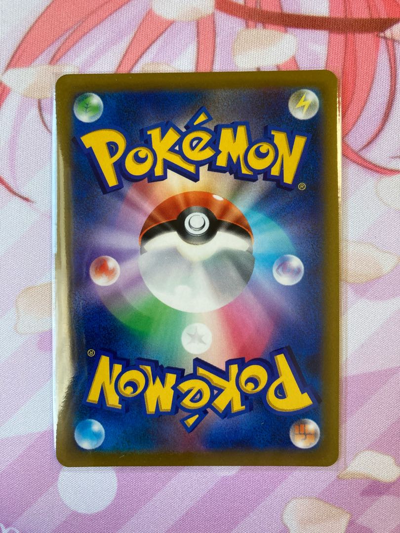 Amai Mitsu (mirror) U