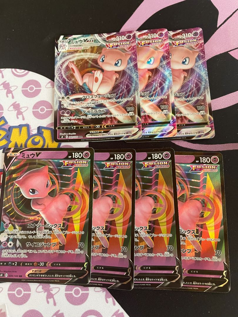 Mewv MAX 3 Mewv 4 Evolution Line Set