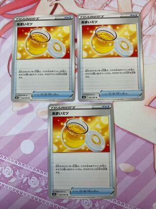 Amai Mitsu U 3 sheets