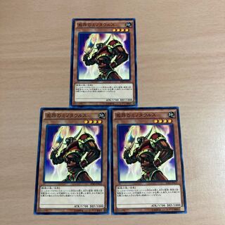 遊戯王　激昂のミノタウルス