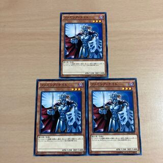 遊戯王　ファミリア・ナイト