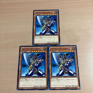 Yu-Gi-Oh Buster Blader