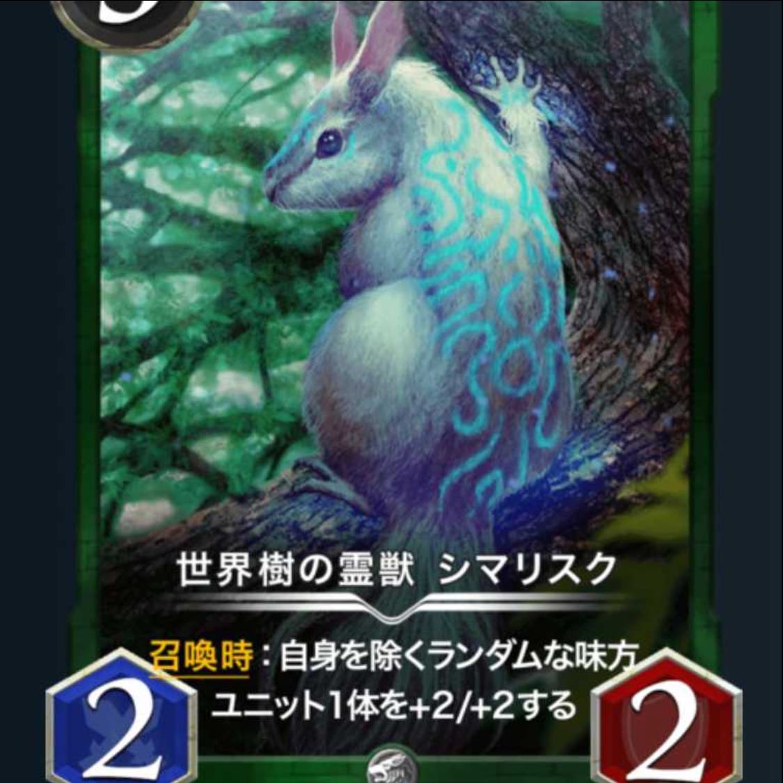 【2枚】シマリスク