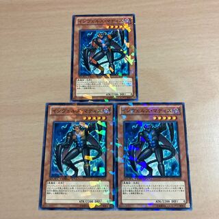 遊戯王　インヴェルズ・マディス