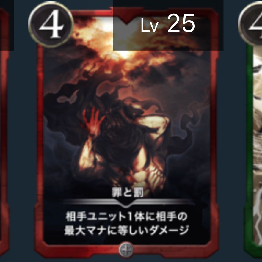 Crime and Punishment [5,000 yen for 2 copies].