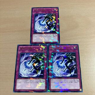 遊戯王　侵略の波動