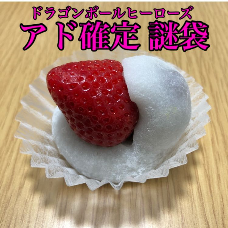 Dedicated to: Mr. Tanaka Hunter