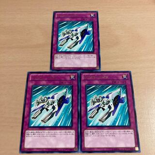 遊戯王　TGX3-DX2