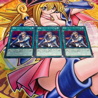 Magic Bullet-Never Endorphin