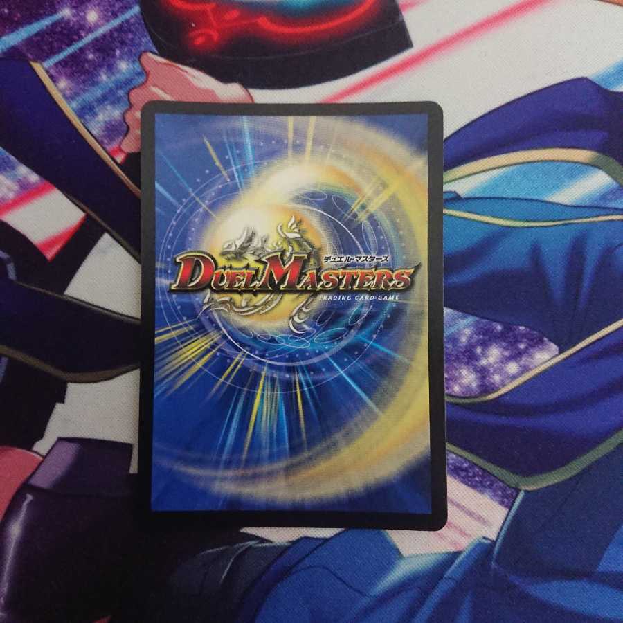 呪紋のカルマインカ