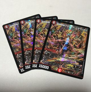 Psychic Shinra Star Apollonus Dragellion