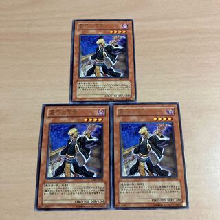 遊戯王　墓守の末裔