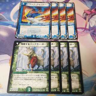 リップ・ウォッピー