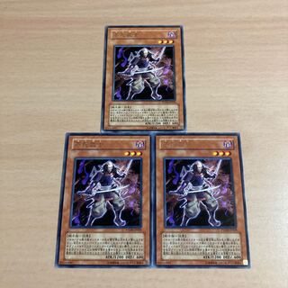 Yu-Gi-Oh The Immortal Bushi