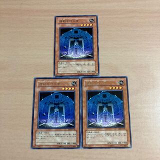 Yu-Gi-Oh Protector of the Sanctuary