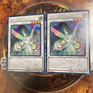 Yu-Gi-Oh ★Herald of the Arc Light ★Two Rare
