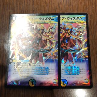 サファイアウィズダム シク 2枚