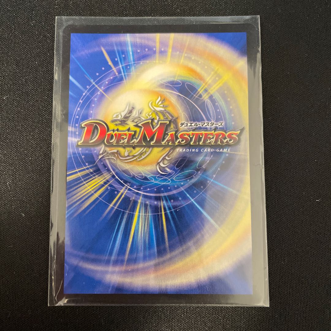 Jogiragon & Johnny -J's Journey- (20th Rare Spec.)