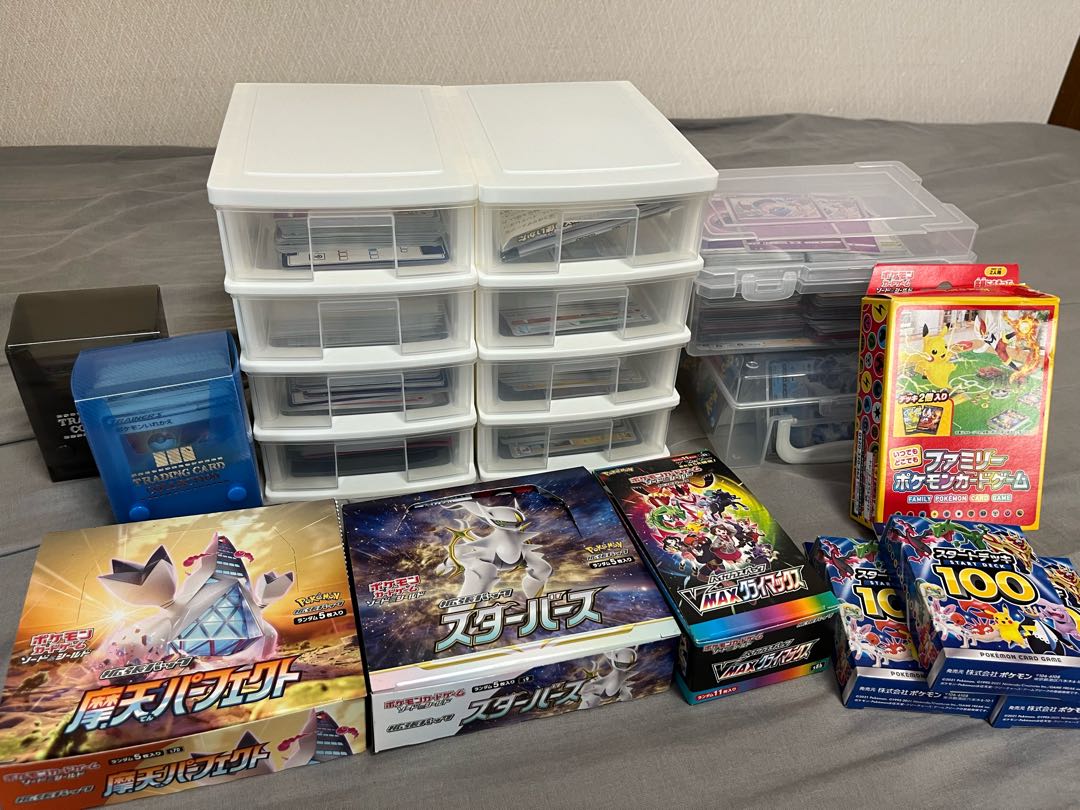 Pokemon Cards [Retired Item