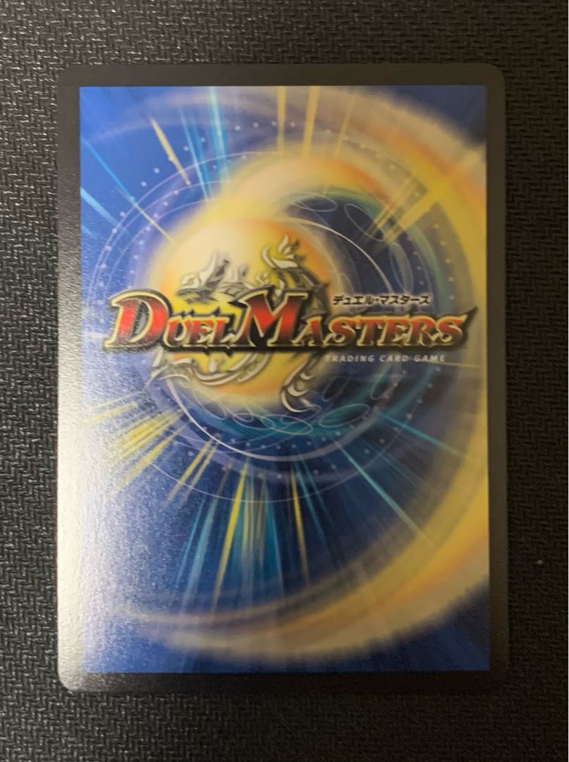 Undefeated Diehard Ryusei SR