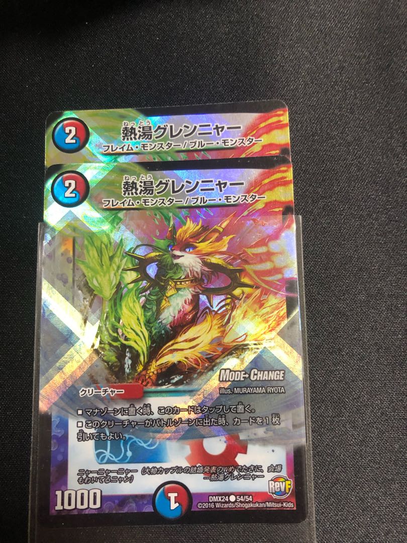 Hot water glenya (MODE CHANGE)