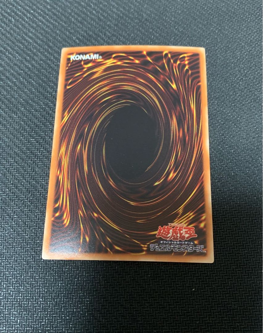 Number 89: Diablosis the Mind Hacker Ultra Rare