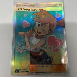 オーバーホール様専用