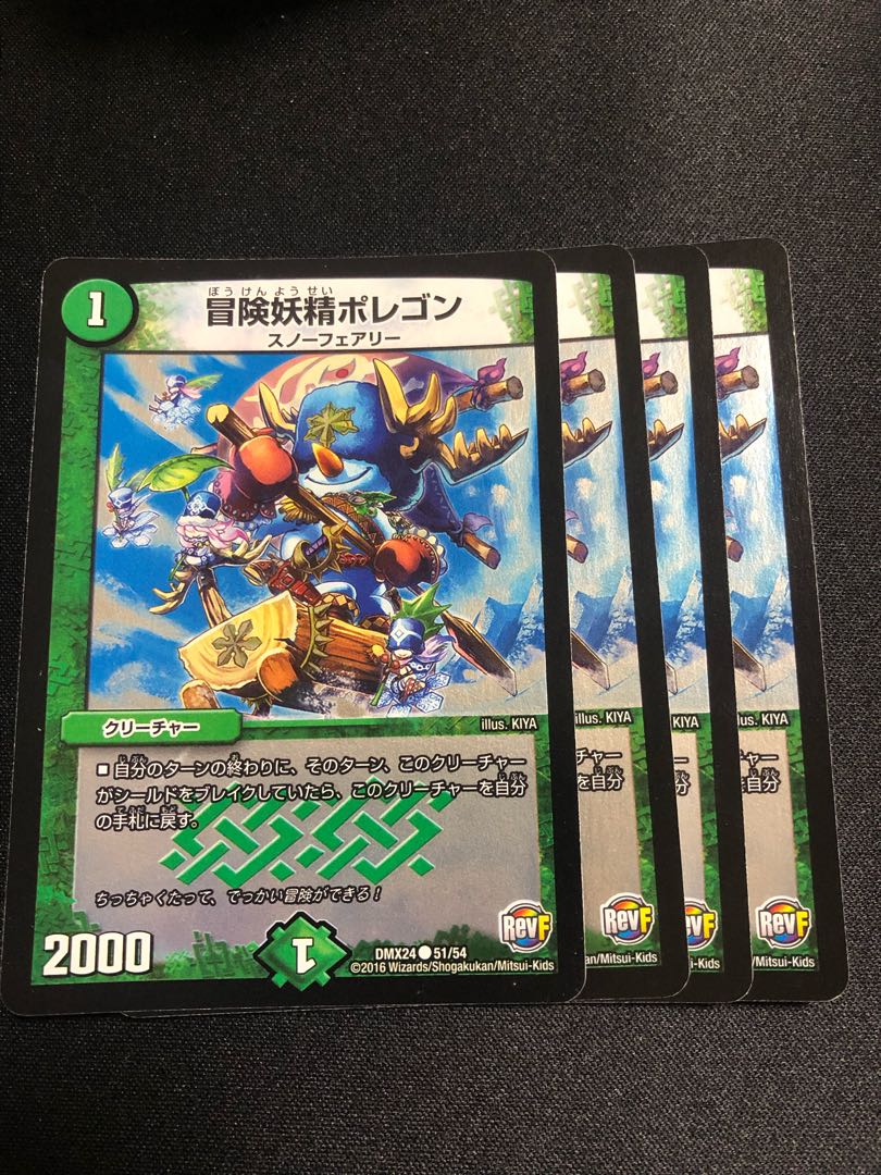 Hearty Cap'n Polligon C-foil