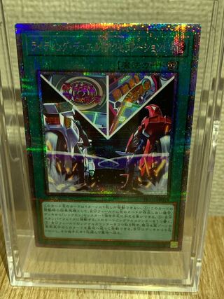 Riding Duel! Acceleration! Prismatic Secret Rare