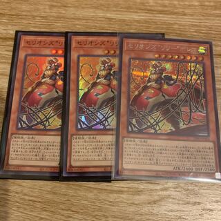 Asa様専用　セリオンズ“リリー”ボレア