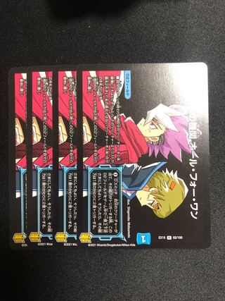 D agency All for One