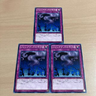 Yu-Gi-Oh! Call of the Haunted